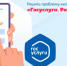 Жители Брянской области решают насущные проблемы через платформу обратной связи - Унечская газета