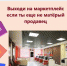 Выходи на маркетплейс если ты еще не матёрый продавец - Унечская газета