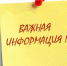 Как распределяются средства на ЕНС ИП при поступлении налогового уведомления - Унечская газета