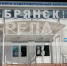 В Брянске стартовал Кубок по художественной гимнастике - Унечская газета