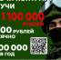 Минобороны приглашает жителей Брянской области на контрактную службу - Унечская газета