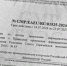 Брянская служба крови получила сертификат о соответствии требованиям ЕАЭС - Унечская газета