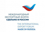 Форум «Сделано в России»: свыше 5900 участников из 80 стран мира собрались на главном экспортном форуме.