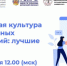 Программа долгосрочных сбережений стала центральной темой Всероссийской конференции по финансовому просвещению - Унечская газета