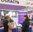 Стало известно, кто особенно заинтересовался брянской продукцией на «ПродЭкспо-2024» - Унечская газета