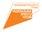 Региональный центр компетенций в сфере производительности труда Брянской начинает подводить итоги своей работы за 2024 год