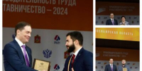 Минэкономразвития наградило финалистов конкурса «Лучшие практики наставничества» - Унечская газета