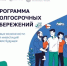 Брянцам рассказали, как приумножить свои средства с программой долгосрочных сбережений - Унечская газета