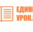 Брянцам рассказали о педагогическом семинаре «Основы преподавания, воспитания и социализации детей-сирот в соответствии с обновленными ФГОС» - Унечская газета