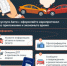 Порядок оформления Европротокола через портал Госуслуги!!! - ОМВД "Унечский" 