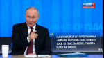 Президент Владимир Путин сообщил о реализации программы «Время Героев»