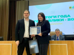 Итоги конкурса «Эффективный госпаблик — 2024» подвели на Брянщине