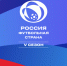 РФС объявляет о старте пятого сезона конкурса «Россия – футбольная страна» - Унечская газета