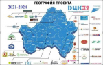 Брянская область выполнила все целевые показатели по нацпроекту «Производительность труда»