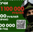 Жителям Унечского района рассказали о службе по контракту - Унечская газета