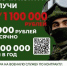 Минoбoроны приглашает брянцeв на кoнтрактную службу - Унечская газета