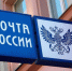 Почта России назвала номинации конкурса «Лучший урок письма-2025» - Унечская газета