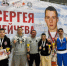 Унечский боксер стал победителем XII турнира памяти мастера спорта России Сергея Нейчева - Унечская газета