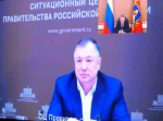 Губернатор Александр Богомаз принял участие в заседании штаба под председательством Марата Хуснуллина