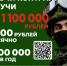 Жителей Брянской области приглaшaют на службу по контрaкту в ВС РФ - Унечская газета