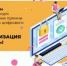 Брянскую молодежь пригласили к участию в конкурсе «Цифровизация во благо» - Унечская газета