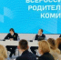 Специалист из Брянской области приняла участие в заседании Всероссийского родительского комитета в Центре знаний «Машук» - Унечская газета