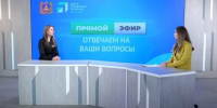 Замруководителя филиала фонда «Защитники Отечества» Елена Маслова рассказала о социализации бойцов СВО - Унечская газета