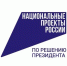 Брянцам рассказали об итогах реализации мероприятий проекта «Формирование комфортной городской среды» в регионе - Унечская газета