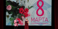 8 Марта в Клубе им.1 Мая состоялся большой праздничный концерт, посвященный Международному женскому дню - Унечская газета
