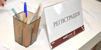 «Не просто вебинар»: брянские селлеры погружаются в маркетплейсы - Унечская газета