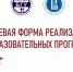 БГУ и Высшая школа экономики заключили договор  о взаимодействии - Унечская газета