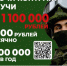 В Унечском районе военнослужащие СВО активно участвуют в патриотическом воспитании школьников - Унечская газета