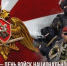 27 марта — День войск национальной гвардии Российской Федерации - Унечская газета
