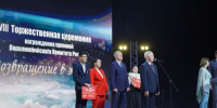 В Брянске состоялась XVIII церемония награждения премией «Возвращение в жизнь» - Унечская газета