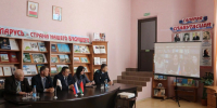 Два государства – один народ - Межпоселенческая ЦБС