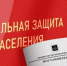 В Брянске прокомментировали выплаты «беременным школьницам» - Унечская газета