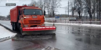 Брянские дорожники из-за капризов погоды оперативно переоснастили технику - Унечская газета