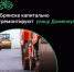 В 2025 году в Брянске по нацпроекту капитально отремонтируют автодорогу по улице Доменной - Унечская газета