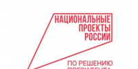 Стартовало Всероссийское голосование за выбор объектов благоустройства - Унечская газета