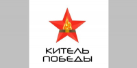 Жители Брянской области принимают активное участие в акции «Китель Победы» - Унечская газета