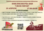 афиша