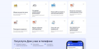 Брянцам рассказывают о принципах и порядке организации общих собраний собственников - Унечская газета