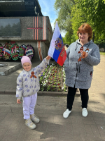 Символ памяти