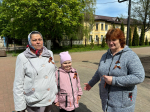 Символ памяти