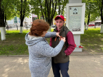 Символ памяти
