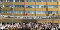 В БГУ прошли торжества, посвященные 80-летию Великой Победы - Унечская газета