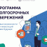 Программа долгосрочных сбережений. - Межпоселенческая ЦБС