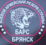 Ряды «БАРС-Брянск» пополнили пляжные спасатели - Унечская газета