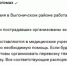 На месте происшествия в Выгоничском районе работает оперативный штаб - Унечская газета