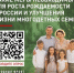 Народный фронт запустил опрос среди россиян, чувствуют ли они поддержку многодетных семей со стороны государства и общества - Унечская газета